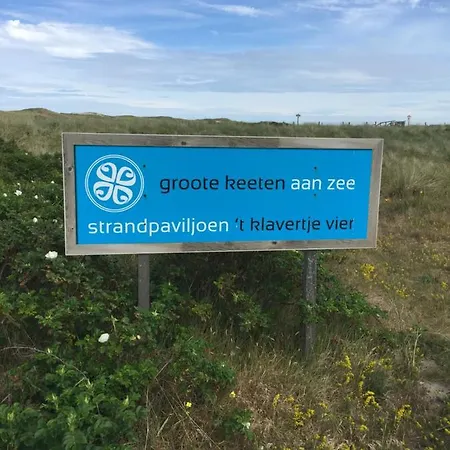 Strandleven 게스트하우스 3*